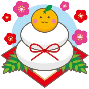 年末年始休業のお知らせ